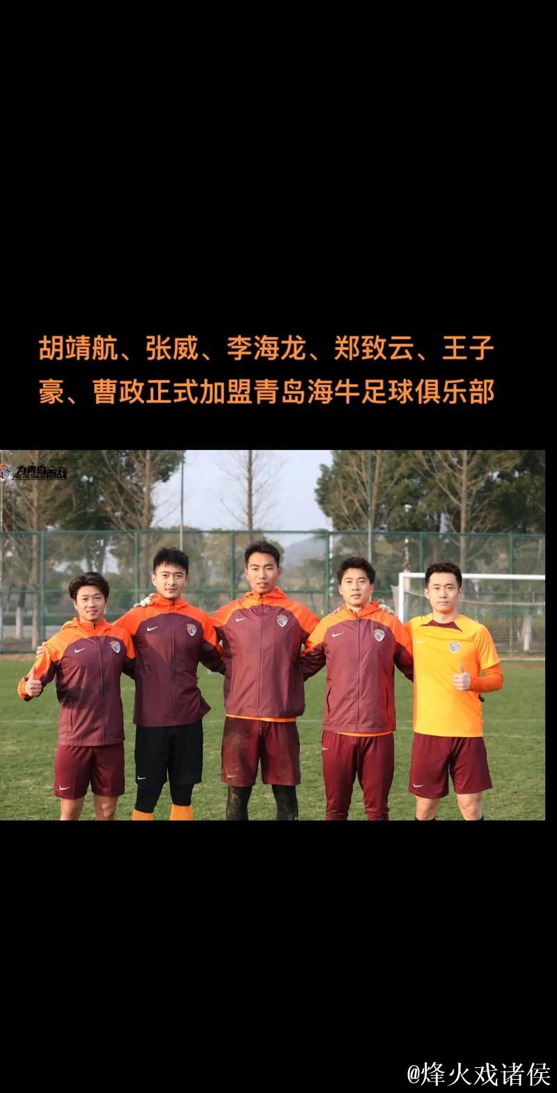 两位功勋外援告别海牛队,新大鱼引援计划引发期待 两位功勋外援告别海牛队,新大鱼引援计划引发期待